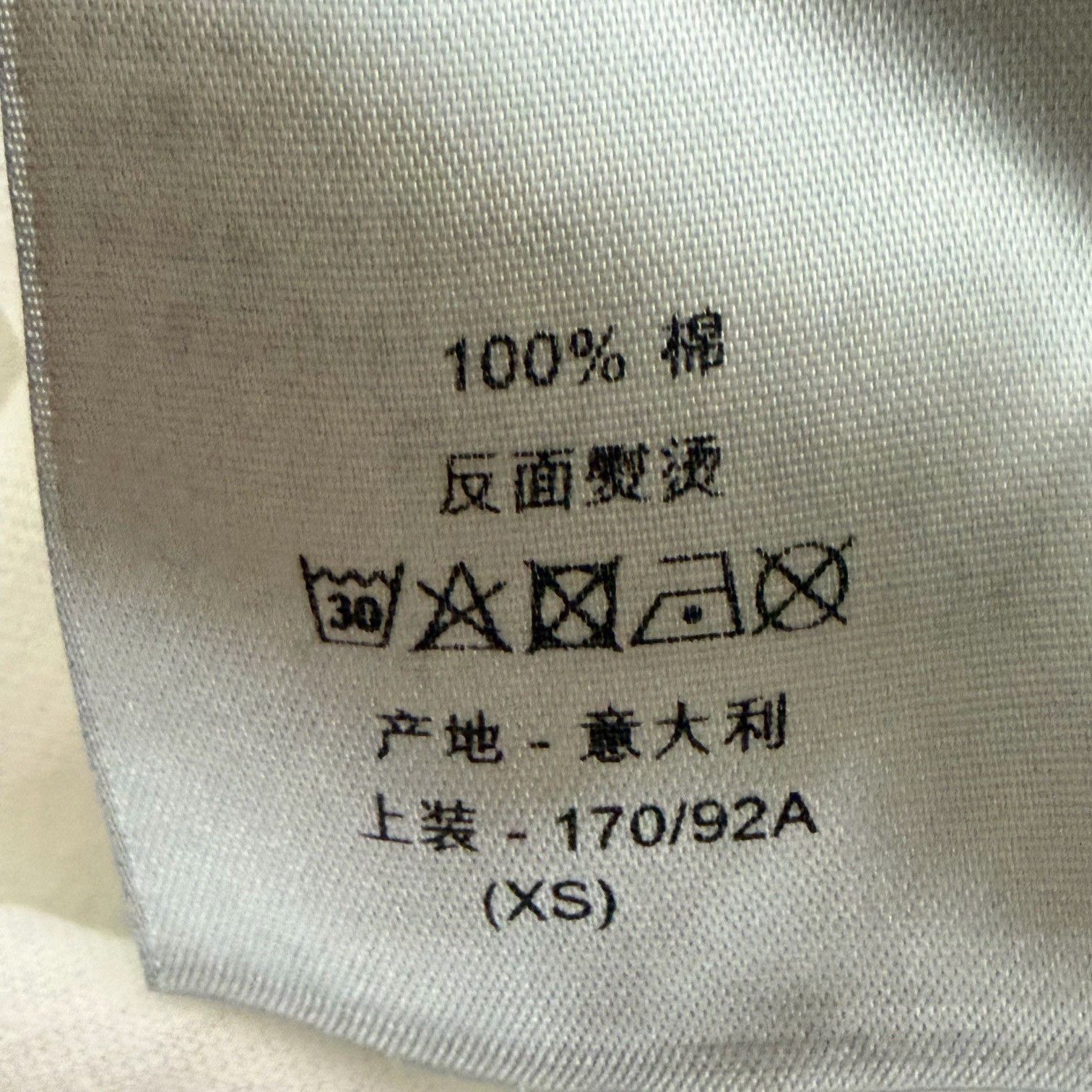 Dior Dior SS23 Graphic Logo T-Shirt XS Size US XS / EU 42 / 0 - 7 Thumbnail