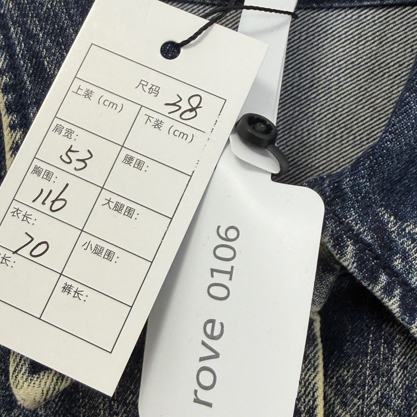 Miu Miu Miu Miu Acid Wash Denim Jacket IT 38 Size XS / US 0-2 / IT 36-38 - 4 Thumbnail