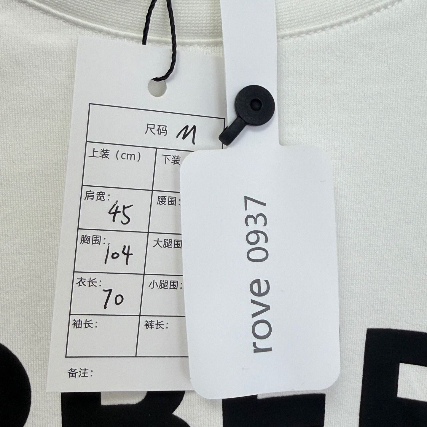 Burberry Burberry London Logo T-Shirt M Size US M / EU 48-50 / 2 - 4 Thumbnail