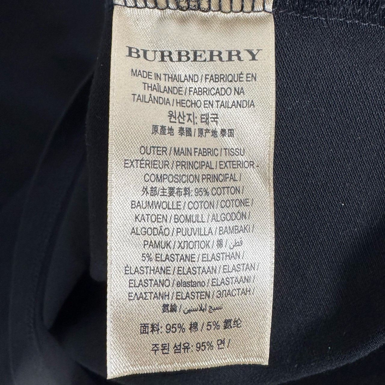 Burberry Burberry Gold Knight Logo Long Sleeve Polo S Size S / US 4 / IT 40 - 5 Thumbnail
