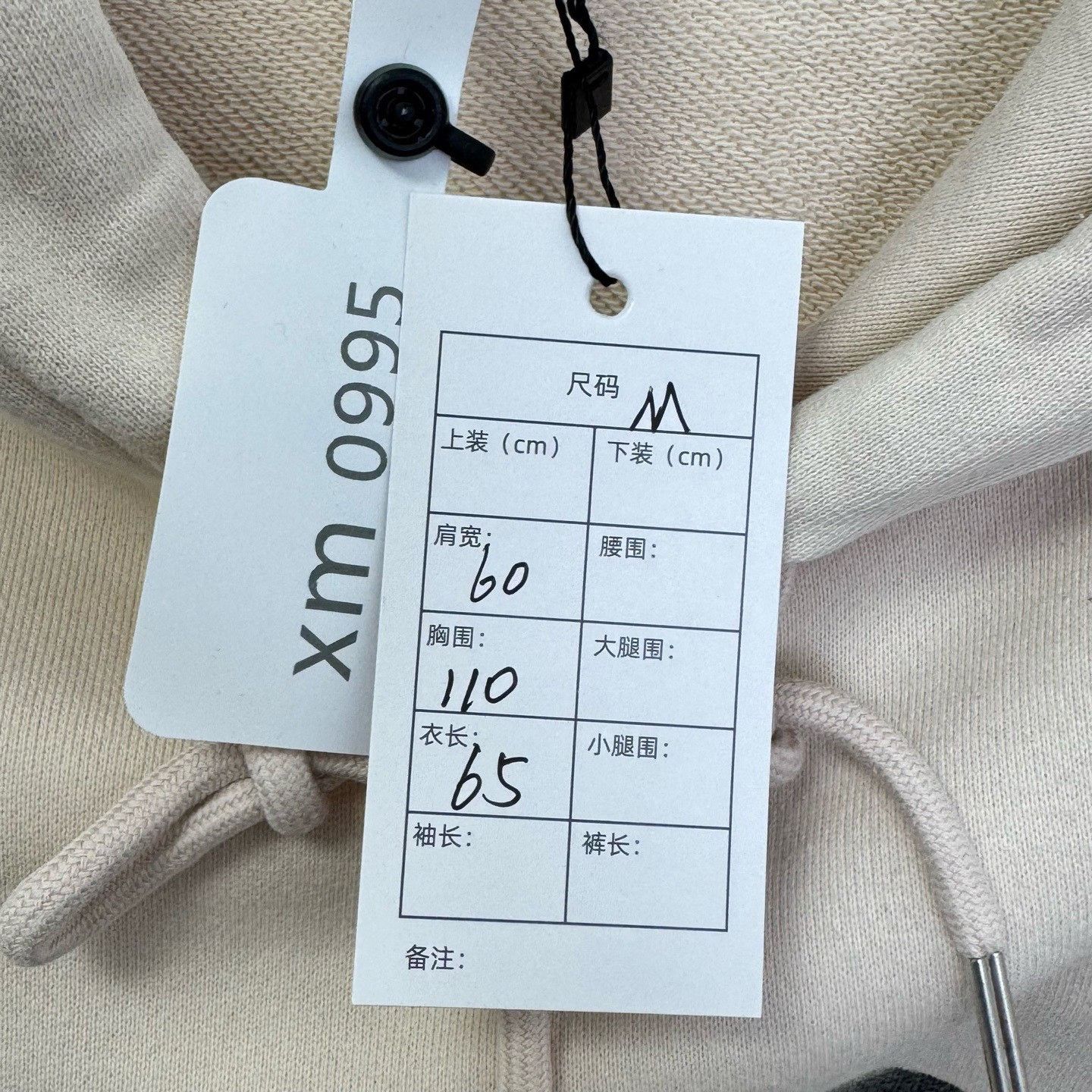 Celine Celine Logo Print Hoodie Size M Size US M / EU 48-50 / 2 - 4 Thumbnail