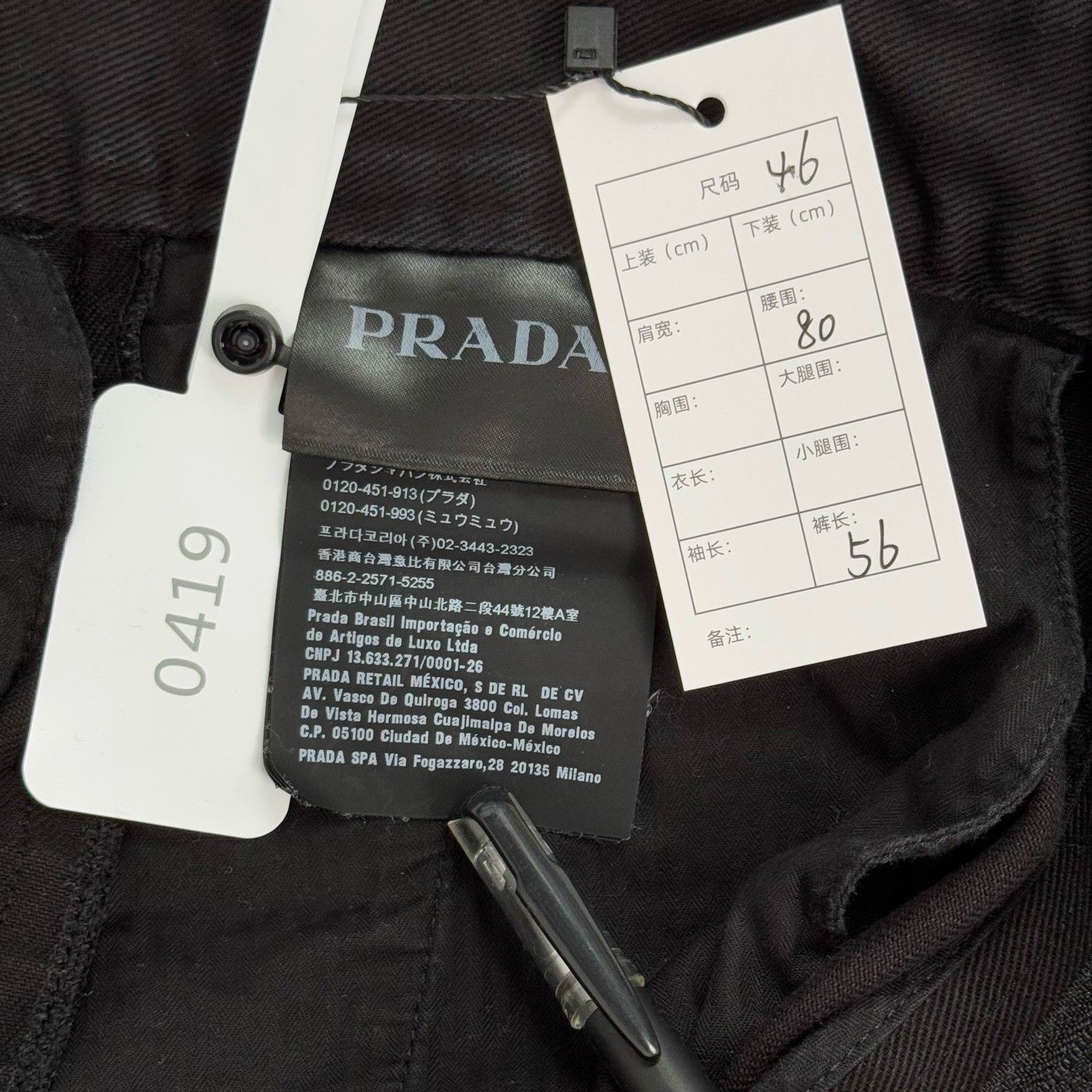 Prada Prada Logo Patch Twill Shorts Size 46 Size US 30 / EU 46 - 6 Thumbnail