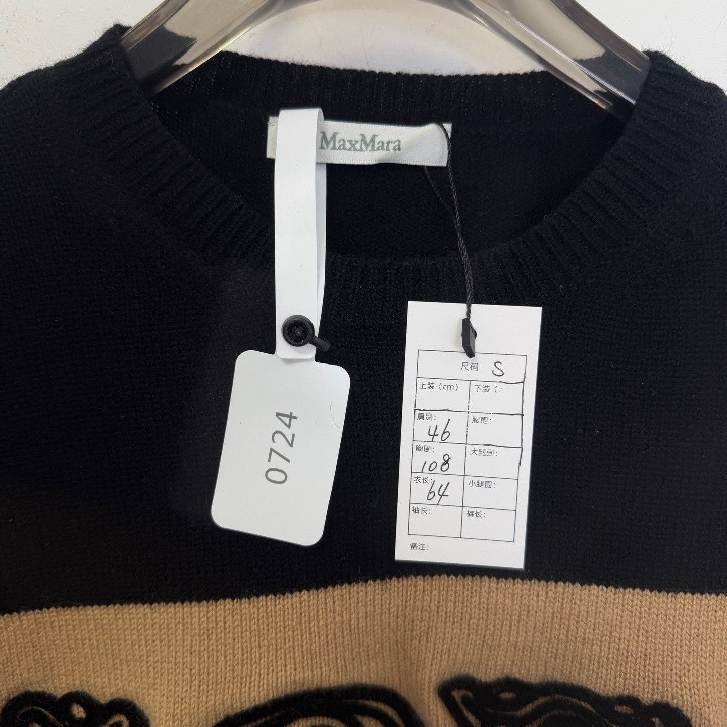 Max Mara Max Mara 1951 Striped Logo Sweater S Size S / US 4 / IT 40 - 3 Thumbnail