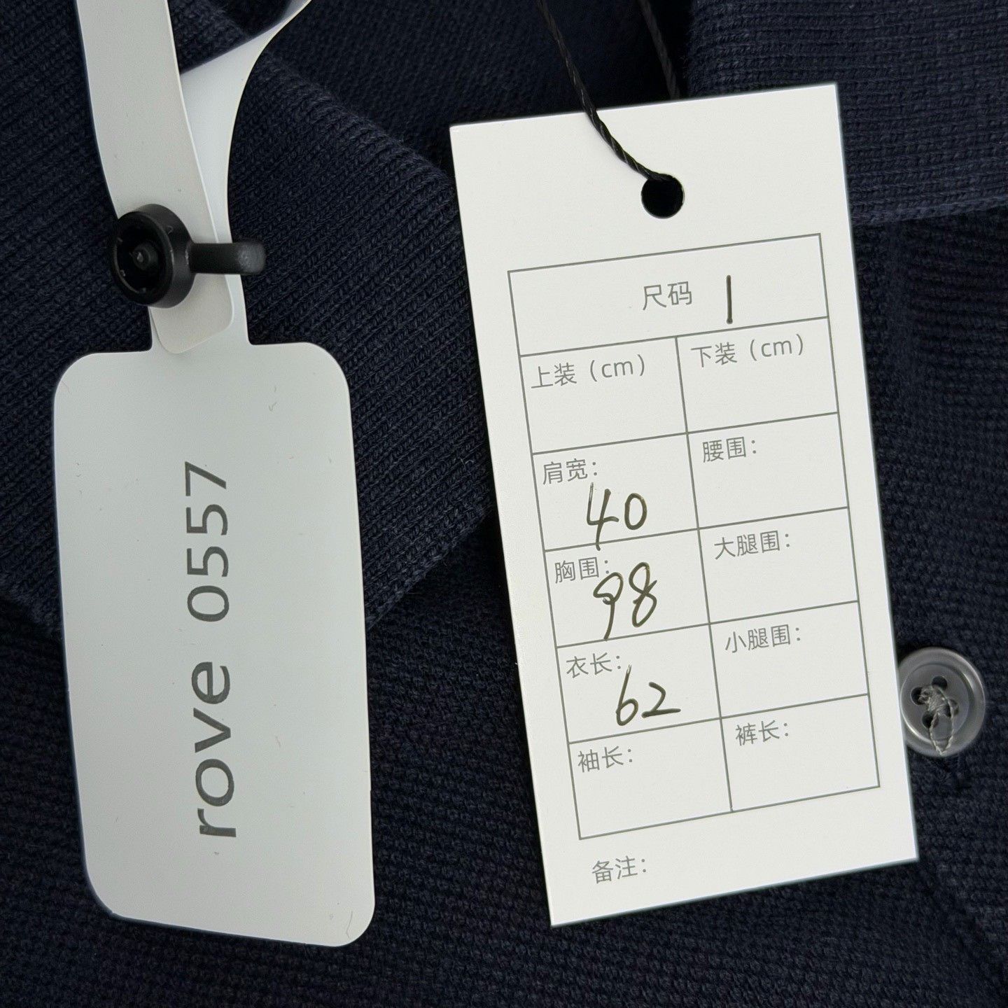 Thom Browne Thom Browne Four-Bar Polo Shirt Size 1 Size US S / EU 44-46 / 1 - 4 Thumbnail
