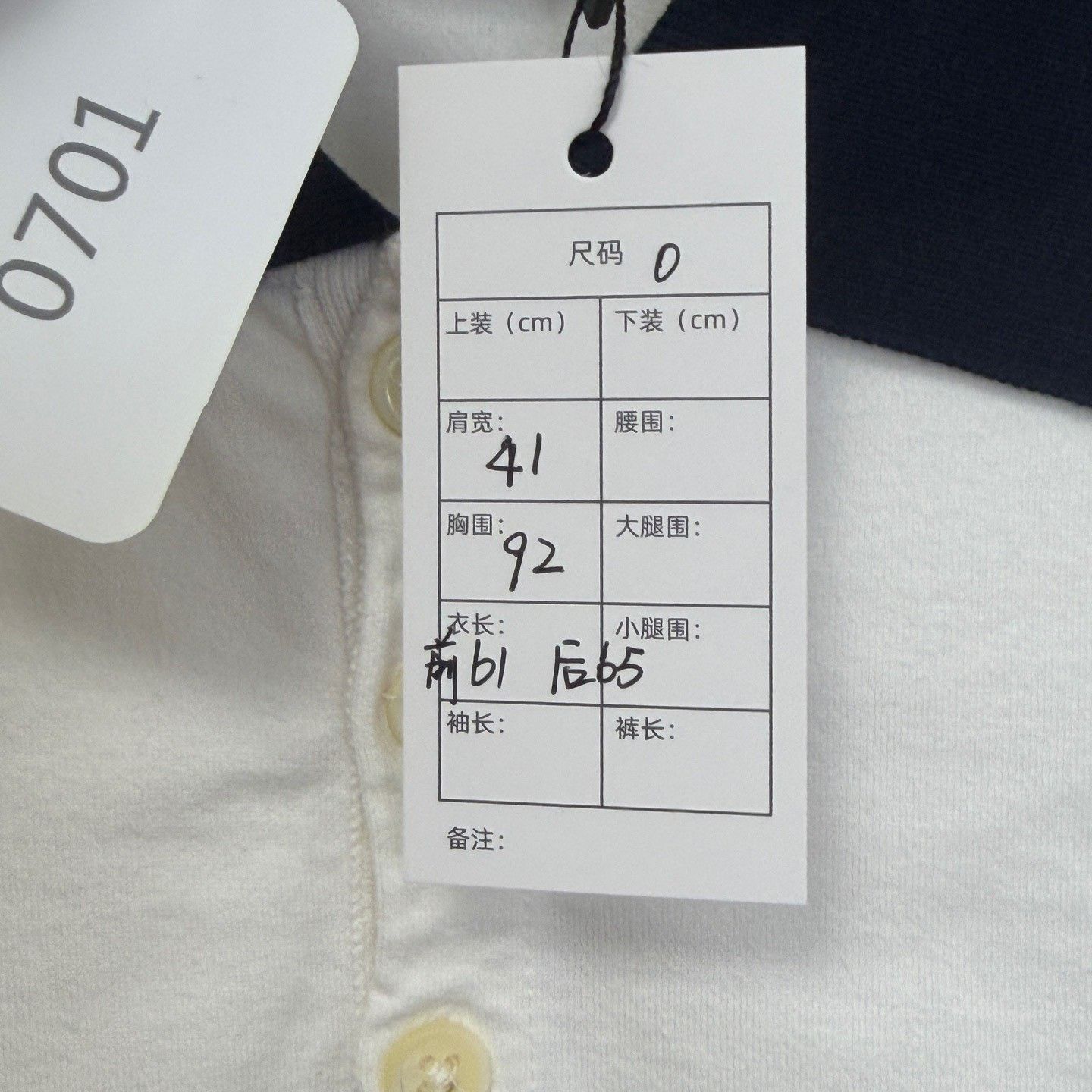 Thom Browne Thom Browne Colorblock Embroidered Logo Polo Size 0 Size US XS / EU 42 / 0 - 4 Thumbnail