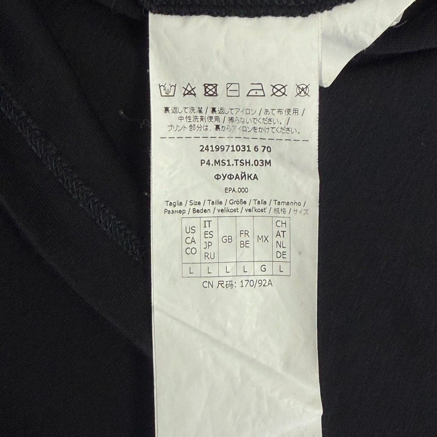 Max Mara Max Mara Leather Logo Pocket Sweatshirt Size L Size L / US 10 / IT 46 - 7 Thumbnail