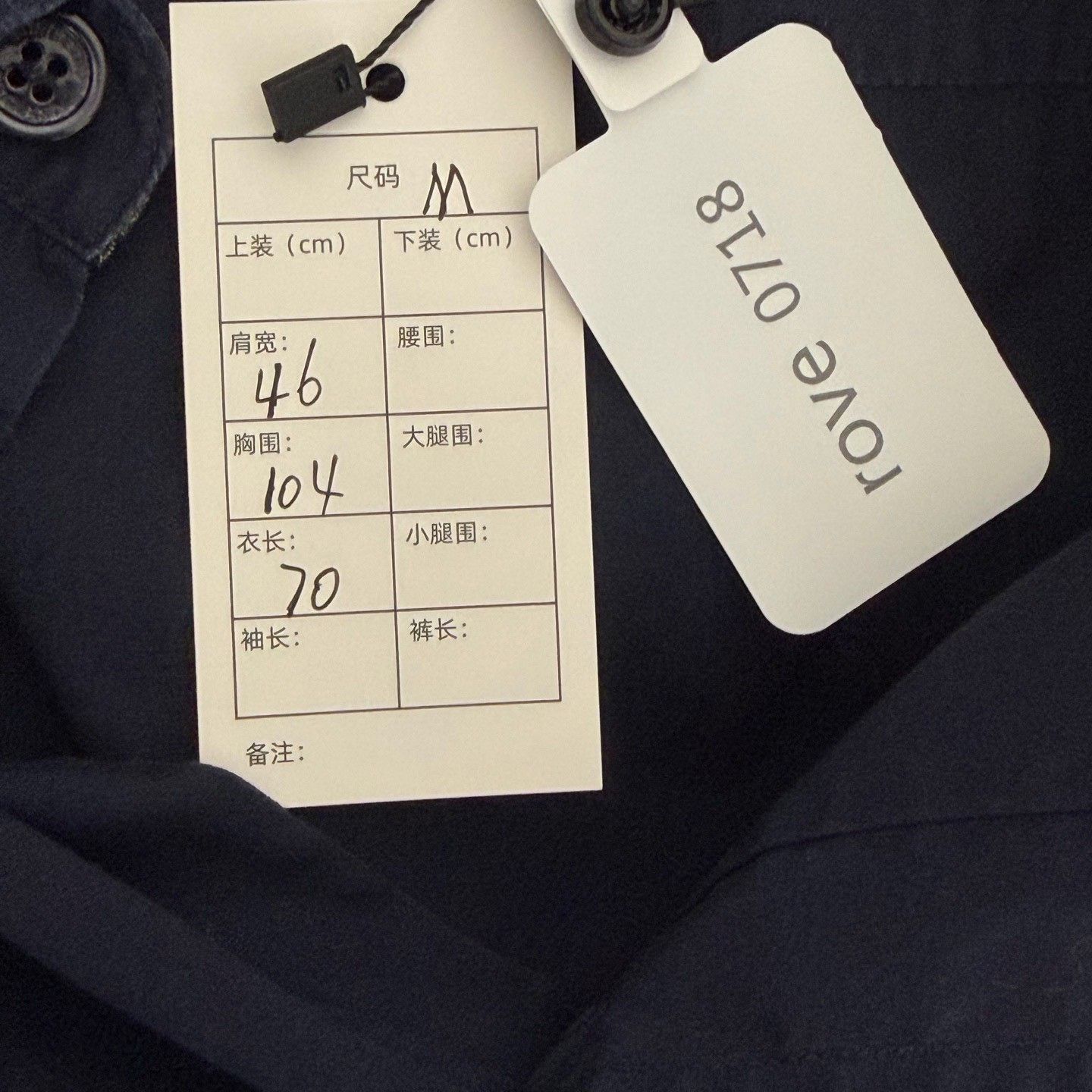 Burberry Burberry Navy Blue TB Embroidered Shirt Size M Size US M / EU 48-50 / 2 - 3 Thumbnail