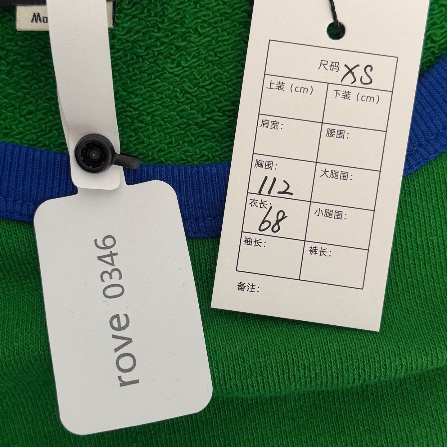 Gucci Gucci Colorblock Logo Sweatshirt Size XS Size US XS / EU 42 / 0 - 4 Thumbnail