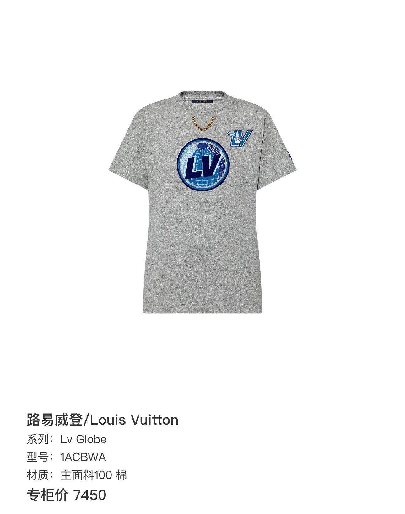 Louis Vuitton Louis Vuitton Globe Embroidered Chain T-Shirt XL Size US XL / EU 56 / 4 - 9 Thumbnail