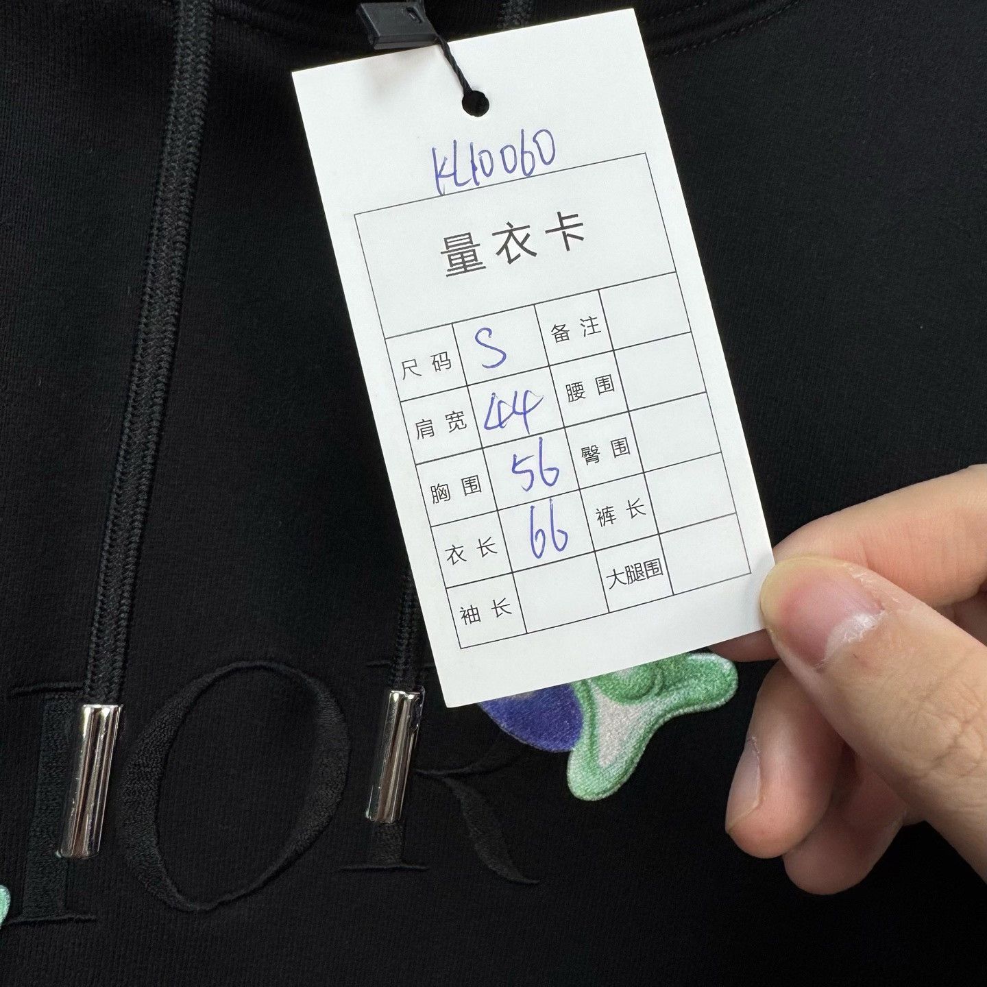 Dior Dior x Kenny Scharf Embroidered Hoodie Size S Size US S / EU 44-46 / 1 - 8 Thumbnail