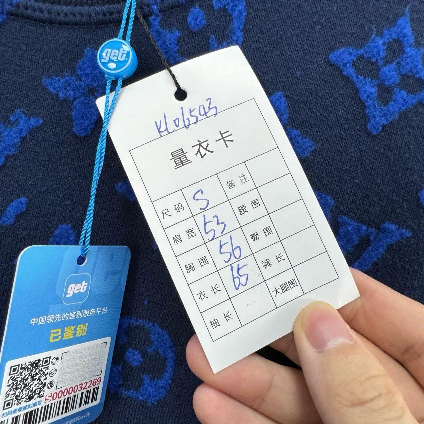Louis Vuitton Louis Vuitton Monogram Flocked Sweatshirt Size S Size US S / EU 44-46 / 1 - 9 Thumbnail