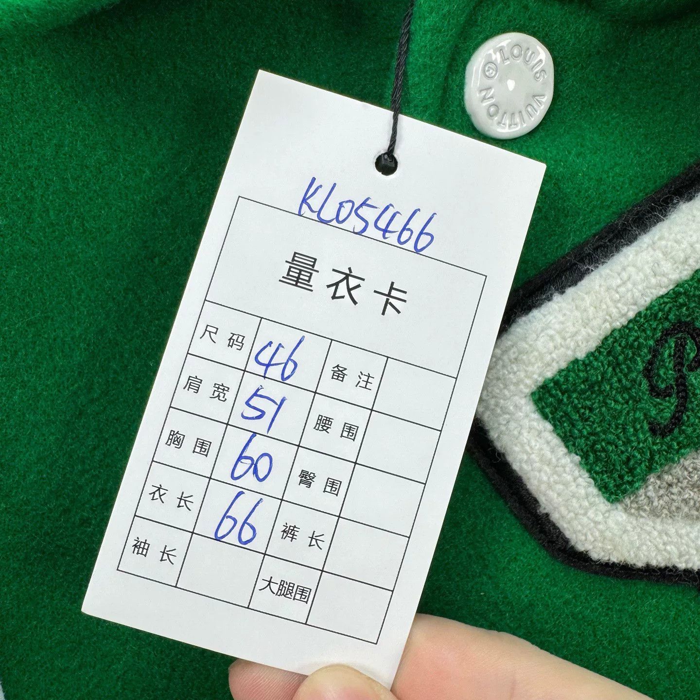 Louis Vuitton Louis Vuitton Wizard of Oz Embroidered Varsity Jacket 46 Size US S / EU 44-46 / 1 - 9 Thumbnail