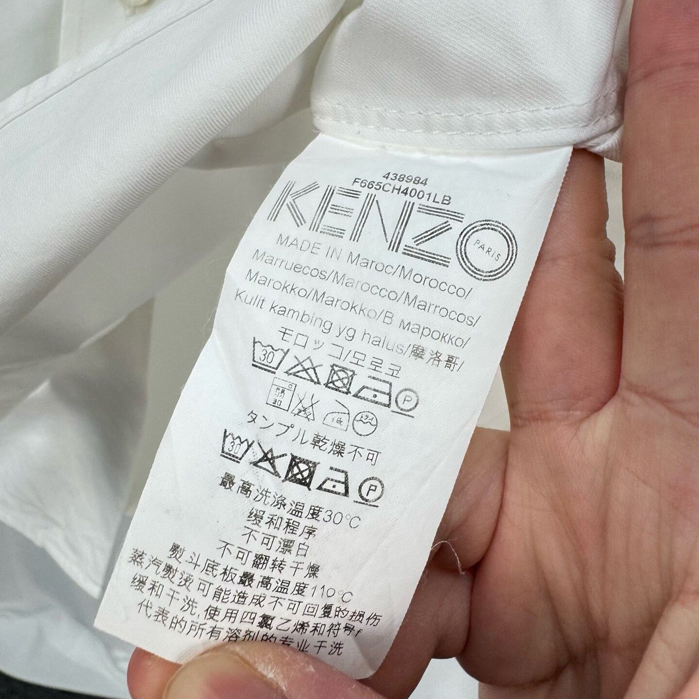 Kenzo Kenzo Tiger Head Embroidered White Shirt M Size US M / EU 48-50 / 2 - 7 Thumbnail