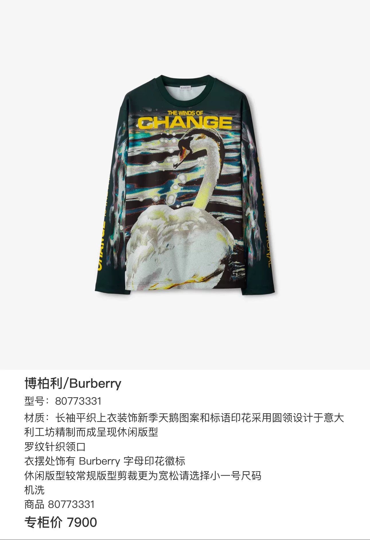 Burberry Burberry Swan Print Long Sleeve T-Shirt Size XS Size US XS / EU 42 / 0 - 10 Thumbnail