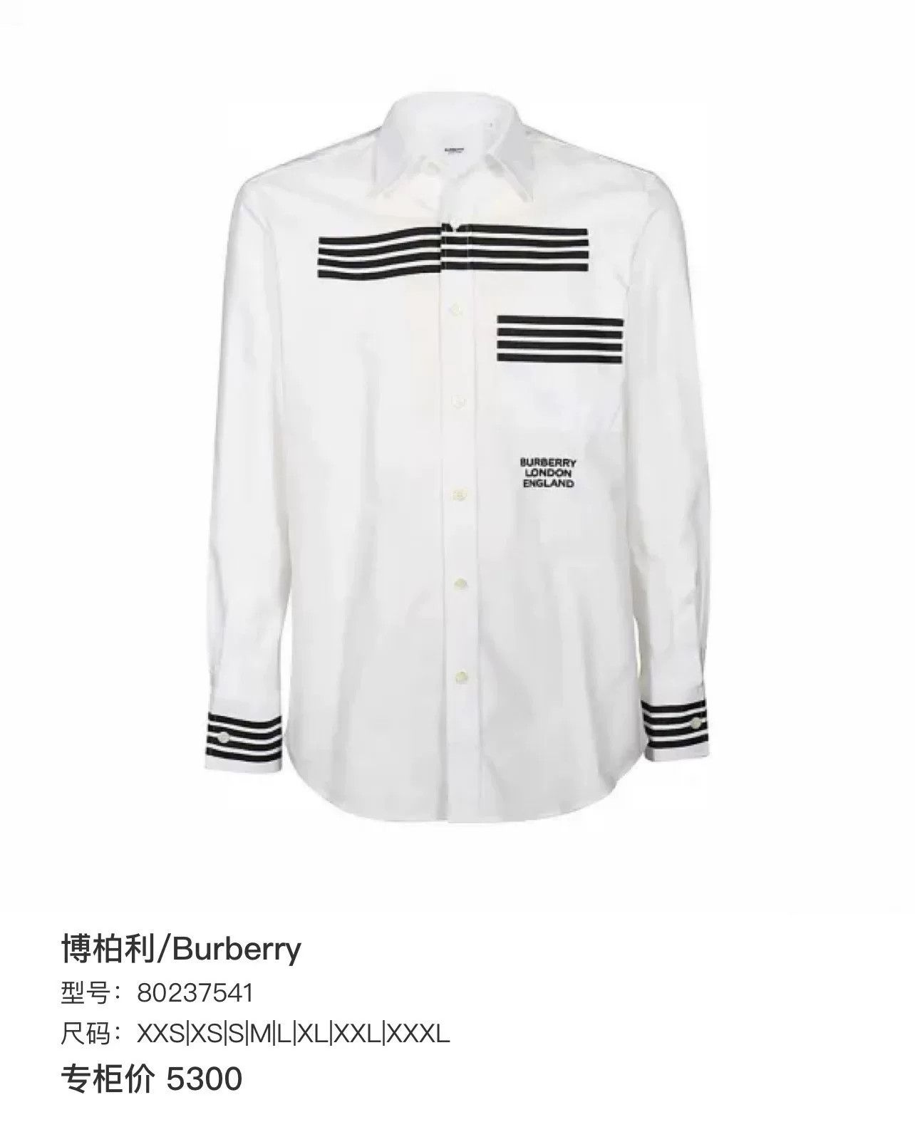 Burberry Burberry Striped Logo Long Sleeve Shirt Size M Size US M / EU 48-50 / 2 - 9 Thumbnail