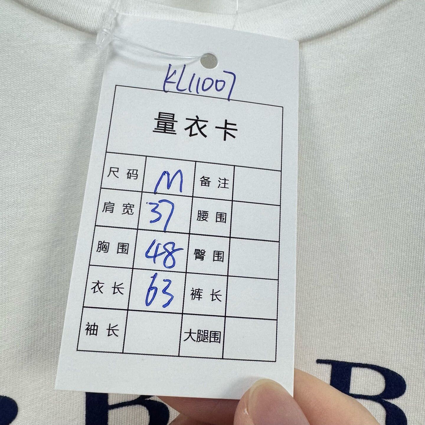 Burberry Burberry Logo Print T-Shirt White Size M Size US M / EU 48-50 / 2 - 9 Thumbnail