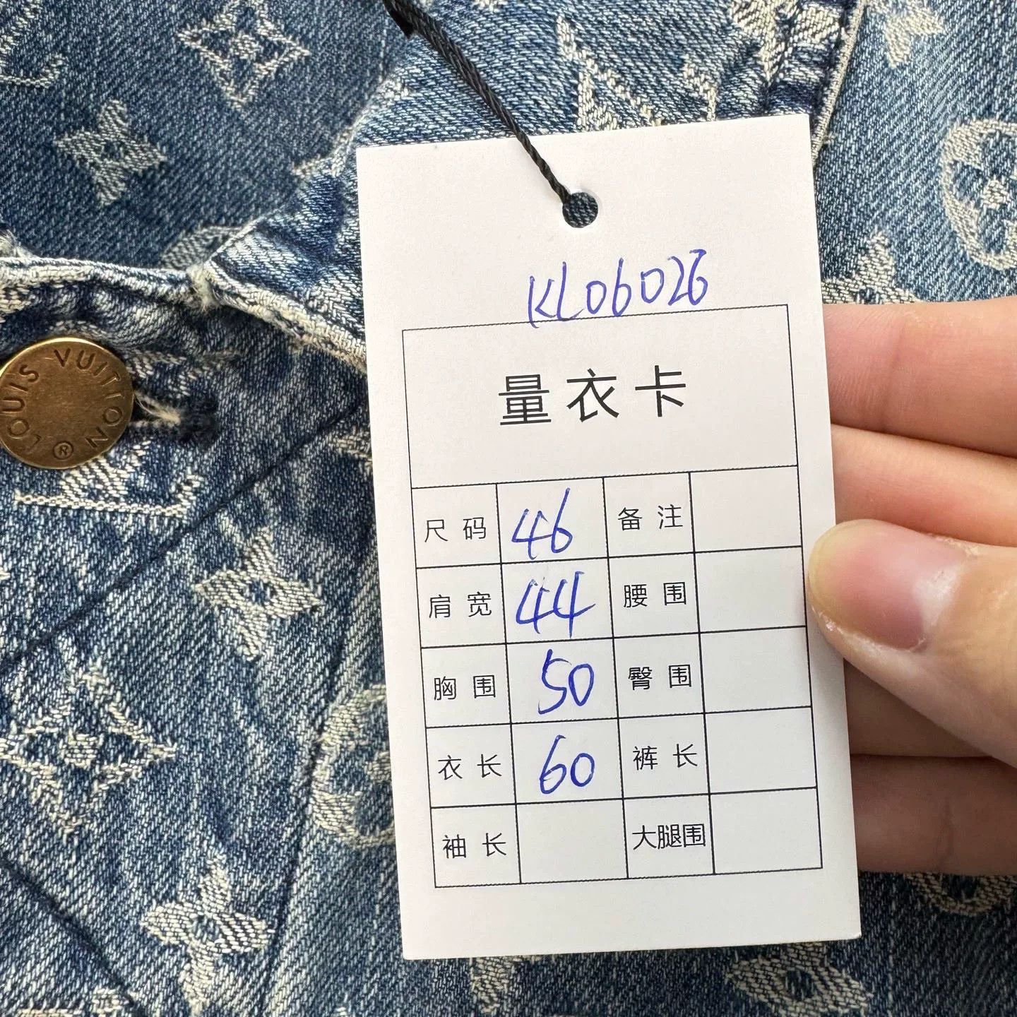 Louis Vuitton Louis Vuitton x Supreme Monogram Denim Jacket 46 Size US S / EU 44-46 / 1 - 9 Thumbnail