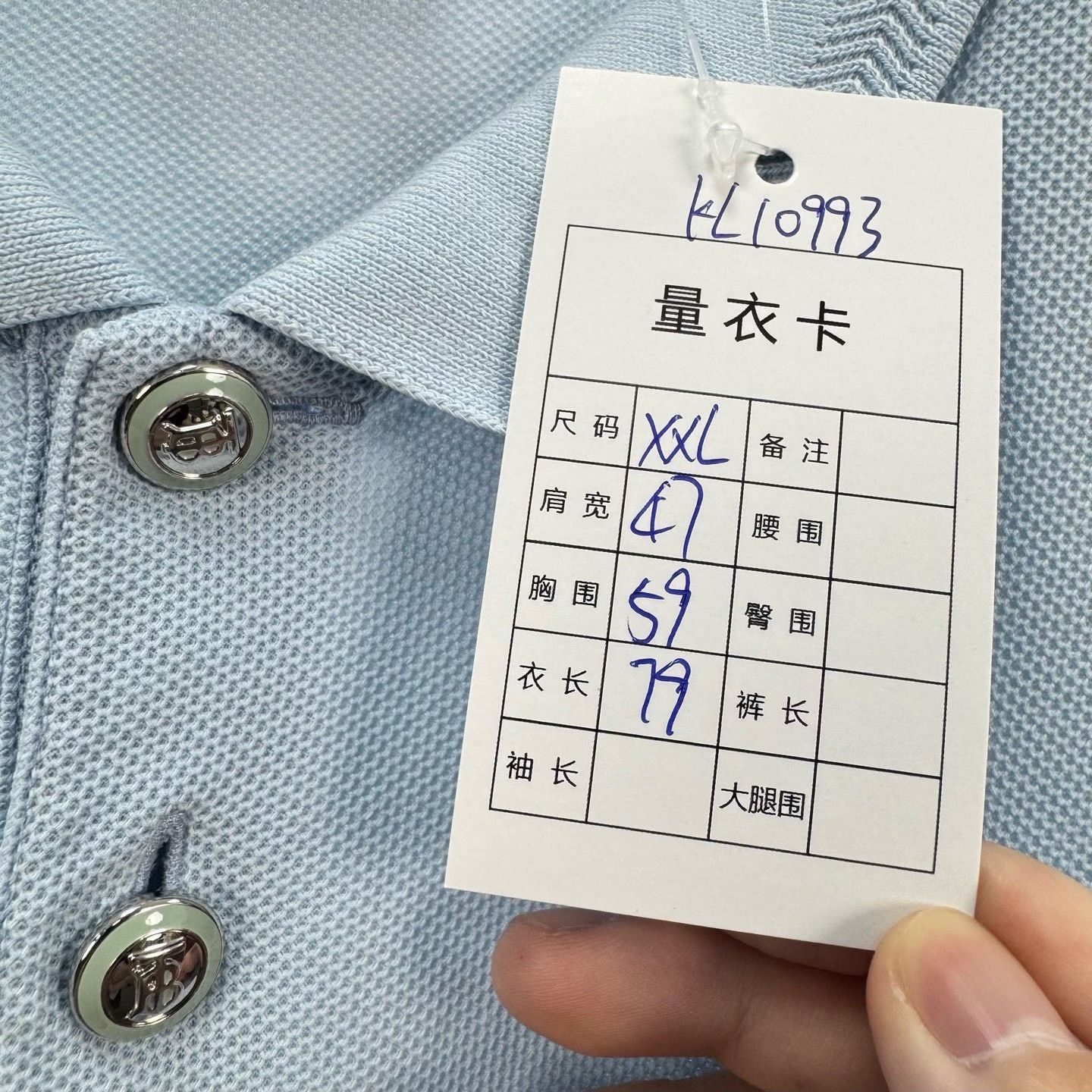Burberry Burberry Light Blue Pique Cotton Polo XXL Size US XXL / EU 58 / 5 - 8 Thumbnail