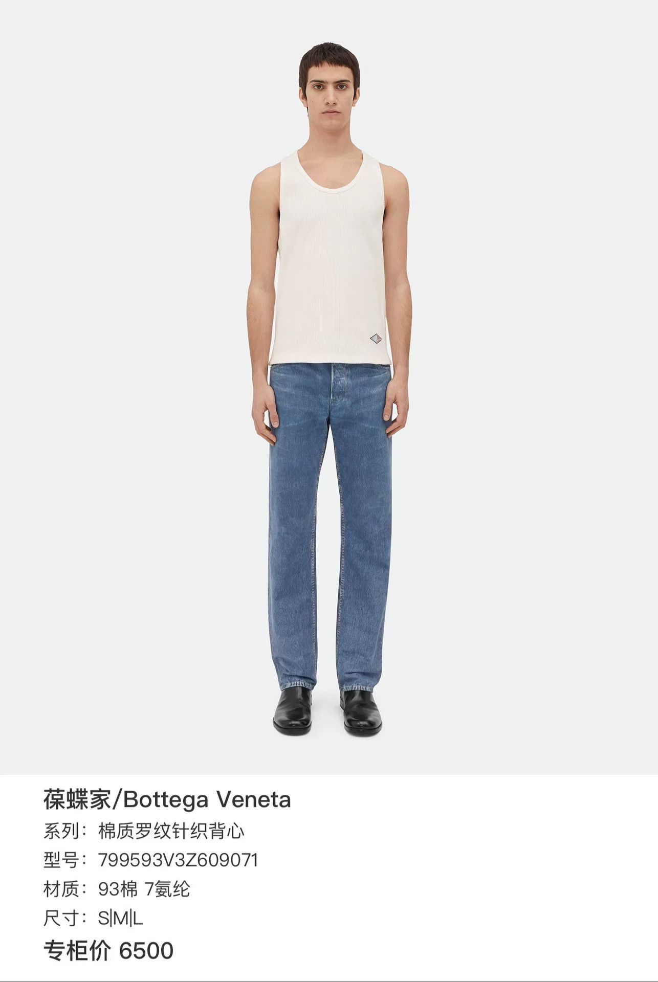 Bottega Veneta Bottega Veneta Logo Patch Ribbed Tank Top S Size US S / EU 44-46 / 1 - 9 Thumbnail
