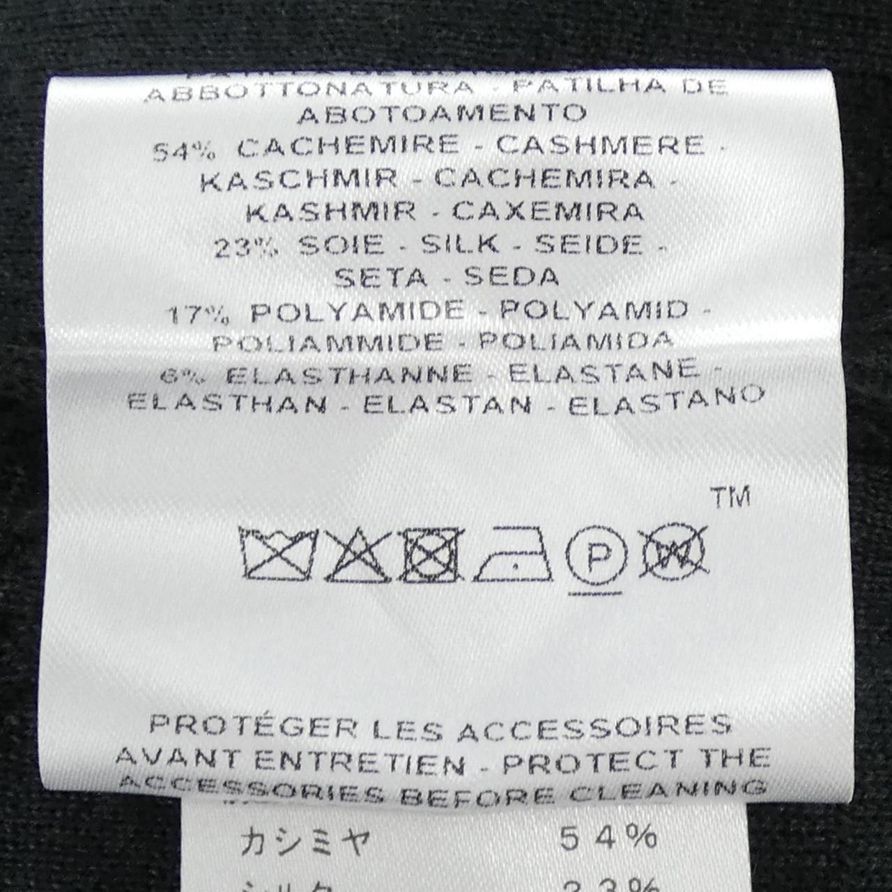 Hermes Hermes Hermes Parfums Remix Cashmere Cardigan Textile Tops DUTY FREE for USA Size ONE SIZE - 4 Thumbnail