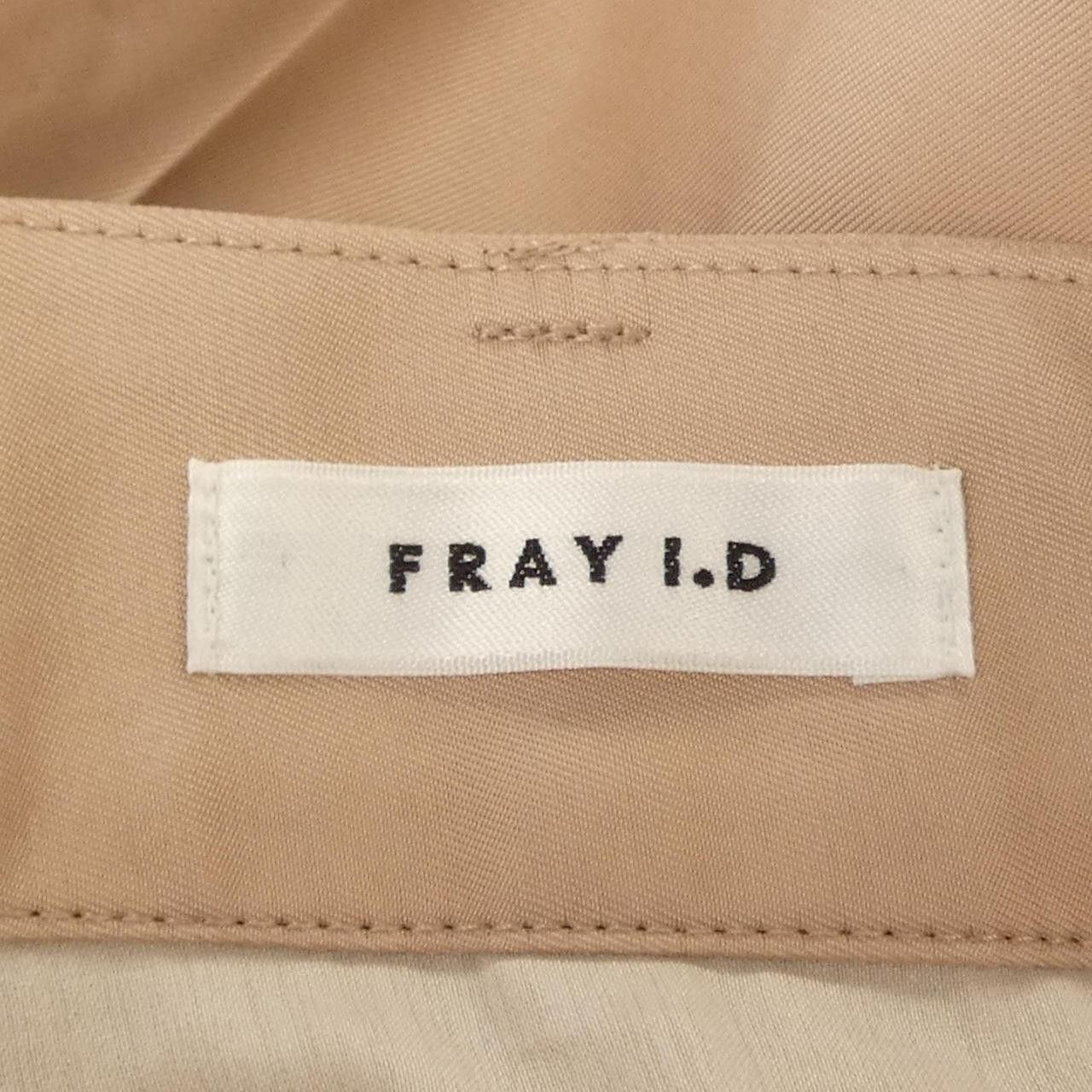 Other Other FRAY I.D Shorts Textile Shorts FWFP254006 DUTY FREE for USA Size ONE SIZE - 4 Thumbnail