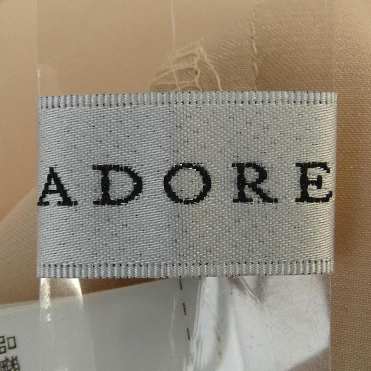 Other Other ADORE Skirt Textile Skirts 531-4120512 DUTY FREE for USA Size ONE SIZE - 4 Thumbnail