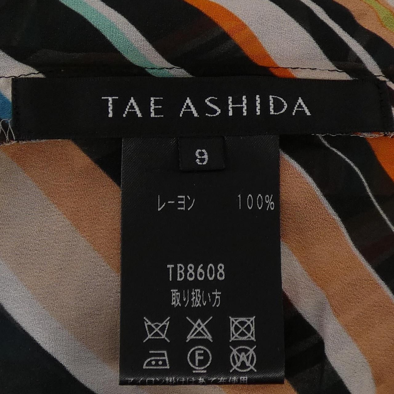 Other Other TAE ASHIDA Cotton Shirt Textile Tops DUTY FREE for USA Size ONE SIZE - 3 Thumbnail
