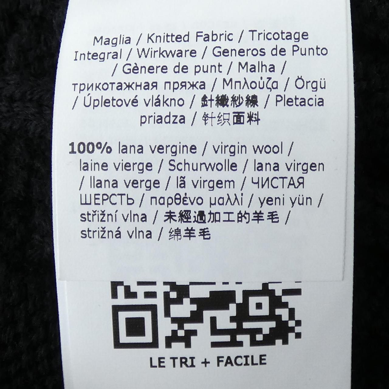 Max Mara Max Mara Max Mara Knitwear Textile Tops DUTY FREE for USA Size ONE SIZE - 3 Thumbnail