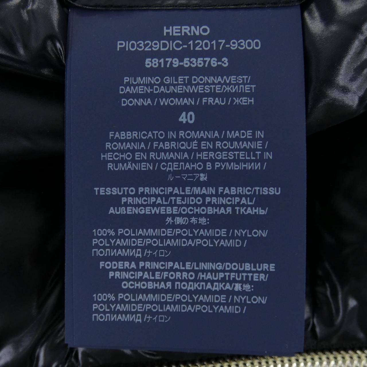 Other Other Herno SERENA down vest Textile Outerwear PI0329DIC DUTY FREE for USA Size ONE SIZE - 3 Thumbnail