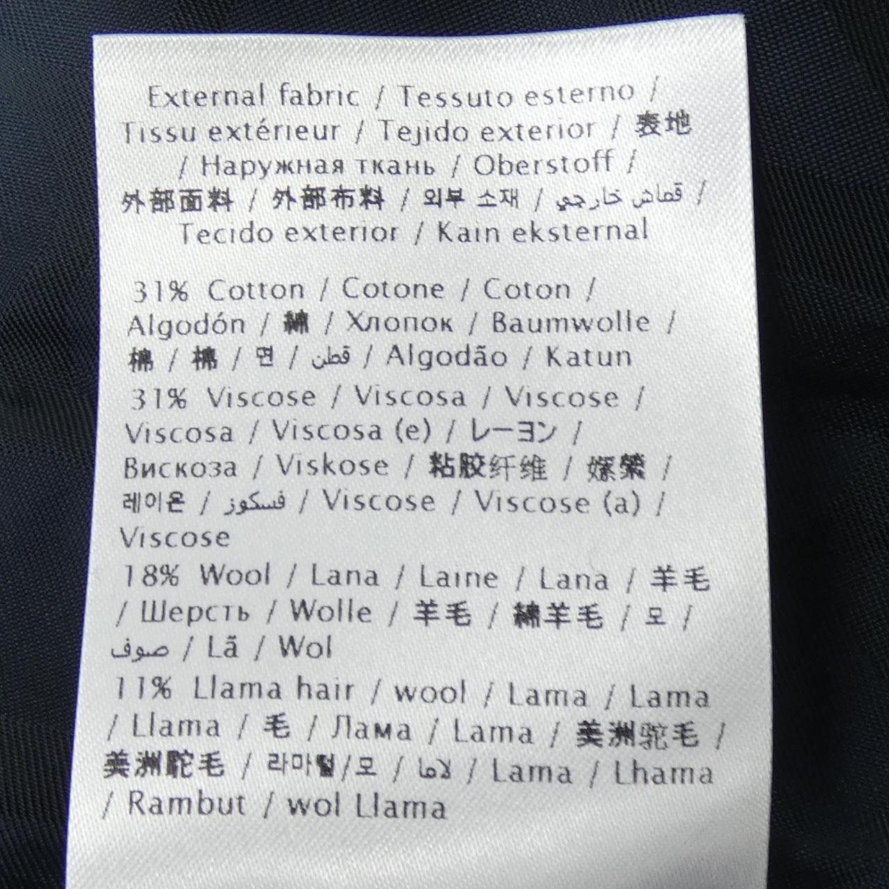 Valentino Valentino Valentino Skirt Others Skirts 5B3RABP07A6 DUTY FREE for USA Size ONE SIZE - 3 Thumbnail