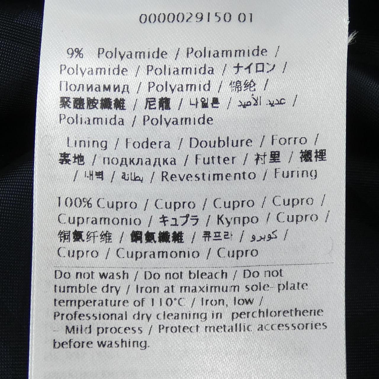Valentino Valentino Valentino Skirt Others Skirts 5B3RABP07A6 DUTY FREE for USA Size ONE SIZE - 4 Thumbnail