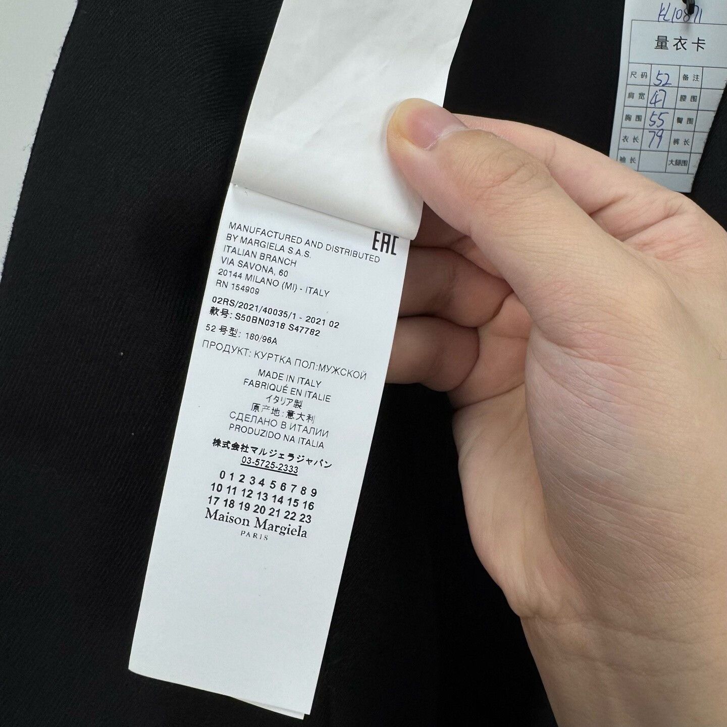 Maison Margiela Maison Margiela Collarless Wool Blazer 52 Size 42R - 7 Thumbnail