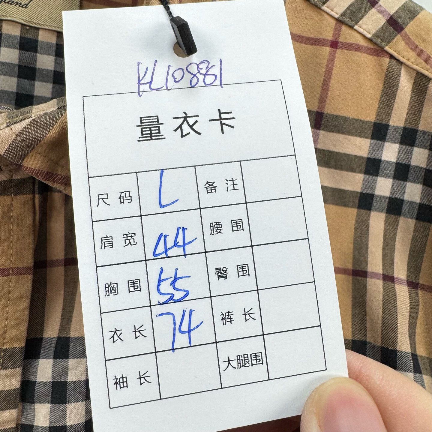 Burberry Burberry Classic Nova Check Shirt L Size US L / EU 52-54 / 3 - 8 Thumbnail