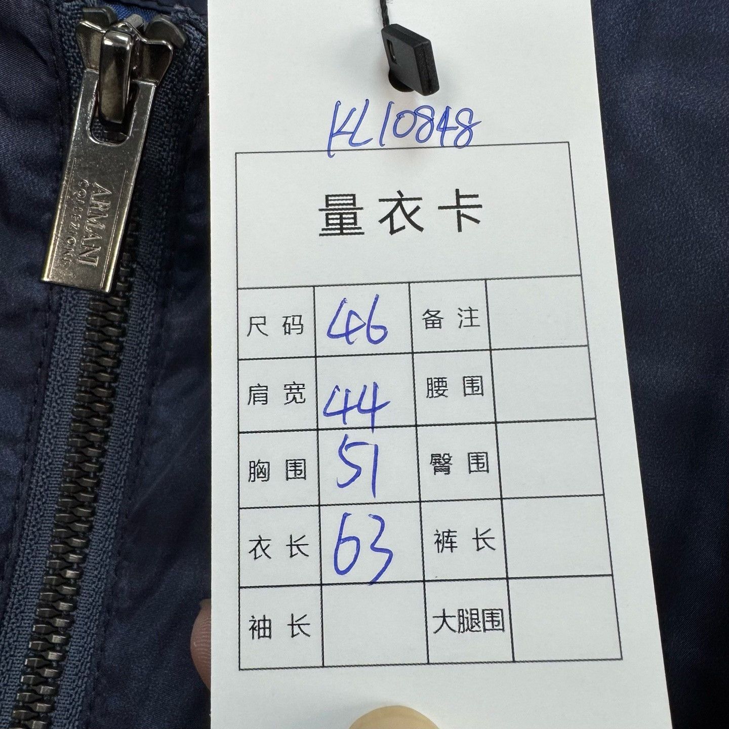 Armani Collezioni Armani Collezioni Water Repellent Grid Light Jacket 46 Size US S / EU 44-46 / 1 - 9 Thumbnail