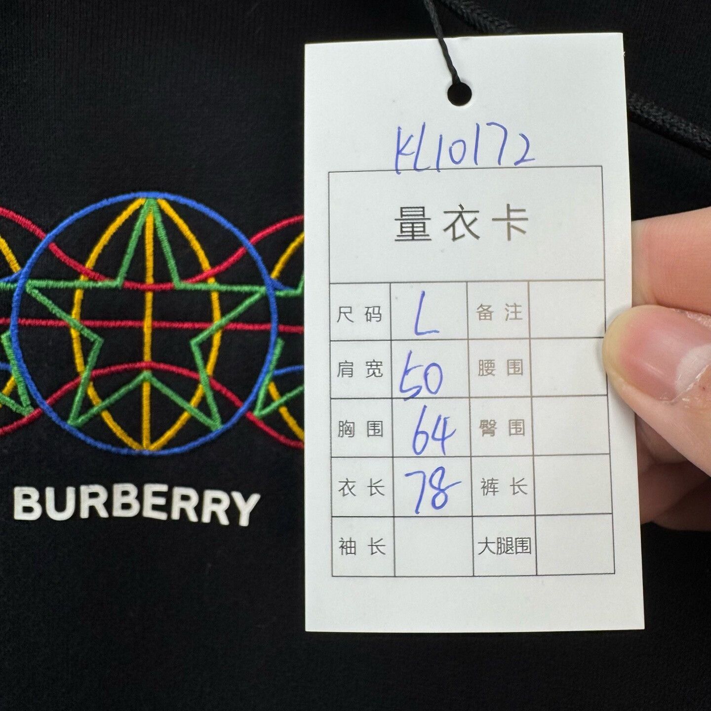 Burberry Burberry Embroidered Graphic Hoodie L Size US L / EU 52-54 / 3 - 8 Thumbnail