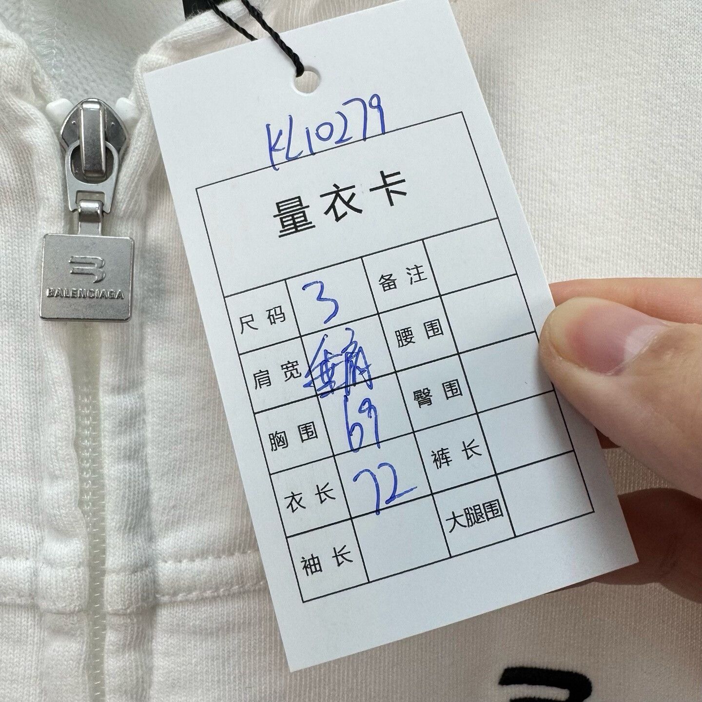 Balenciaga Balenciaga Sporty B Zip-Up Hoodie Size 3 Size US L / EU 52-54 / 3 - 8 Thumbnail