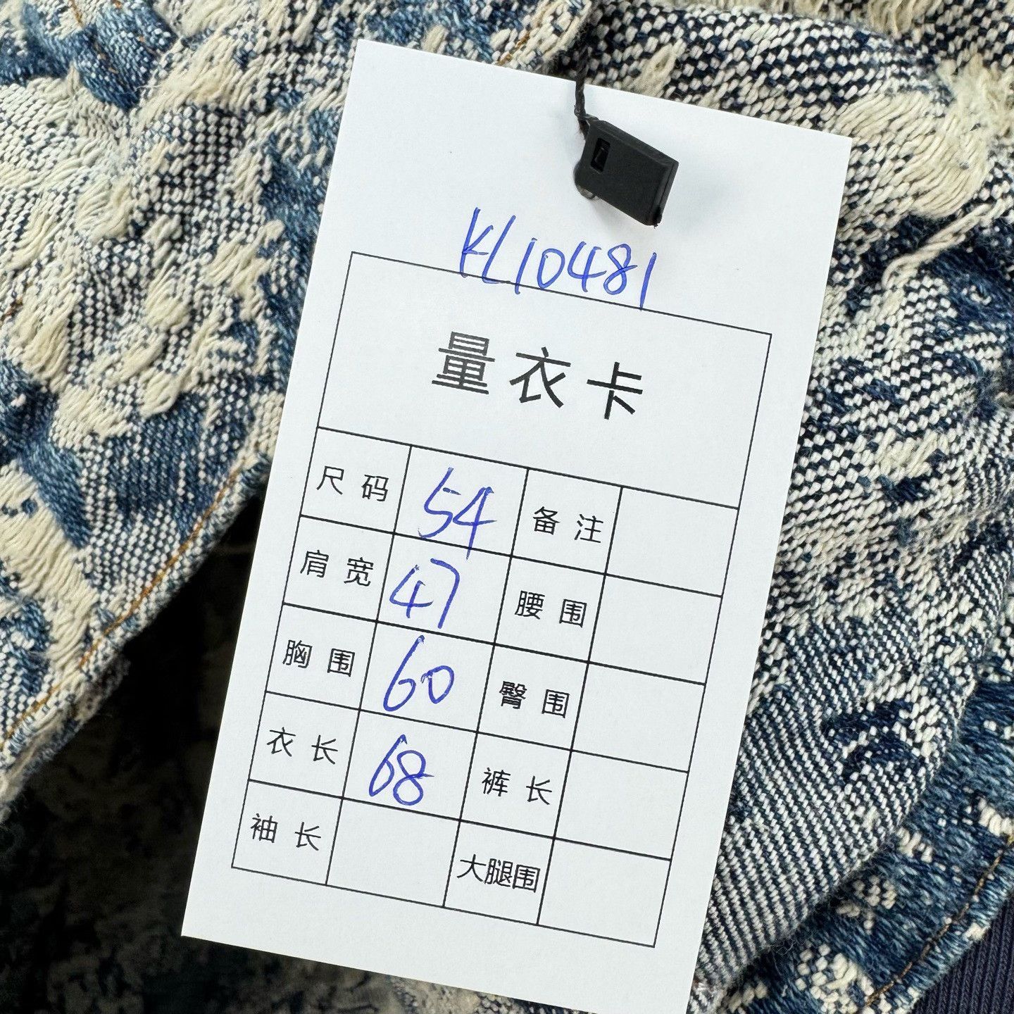 Louis Vuitton Louis Vuitton Distressed Floral Denim Jacket 54 Size US L / EU 52-54 / 3 - 10 Thumbnail