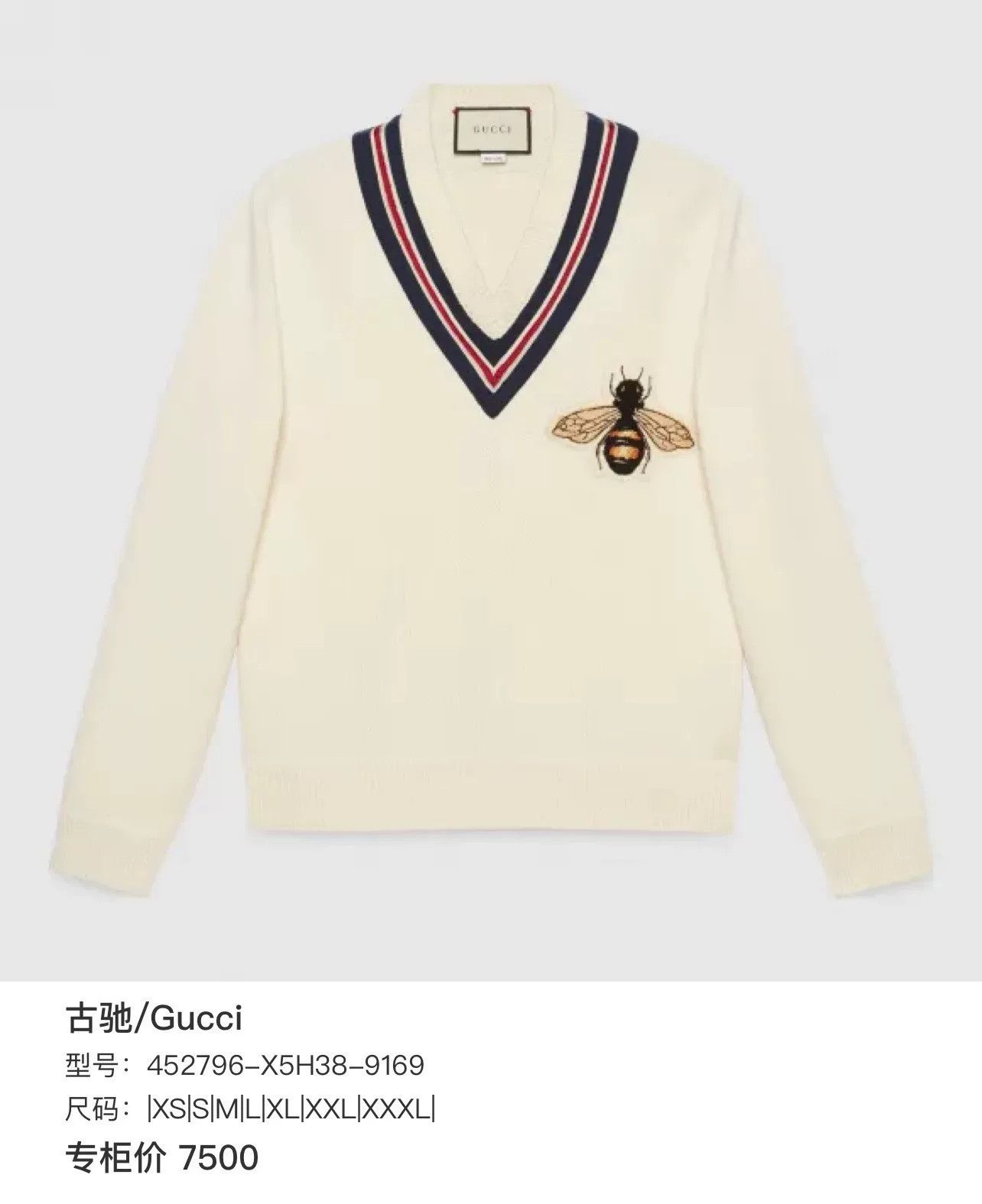 Gucci Gucci Bee Embroidered V-Neck Sweater XL Size US XL / EU 56 / 4 - 9 Thumbnail