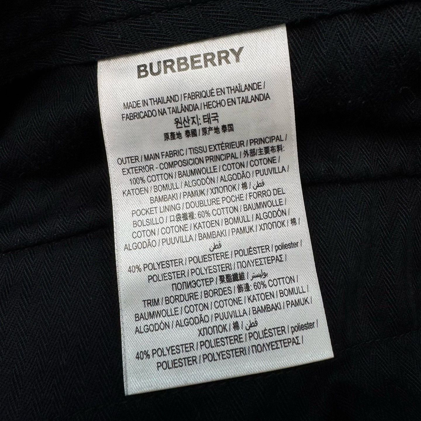 Burberry Burberry Stripe Trim Chino Shorts 50 Size US 34 / EU 50 - 7 Thumbnail