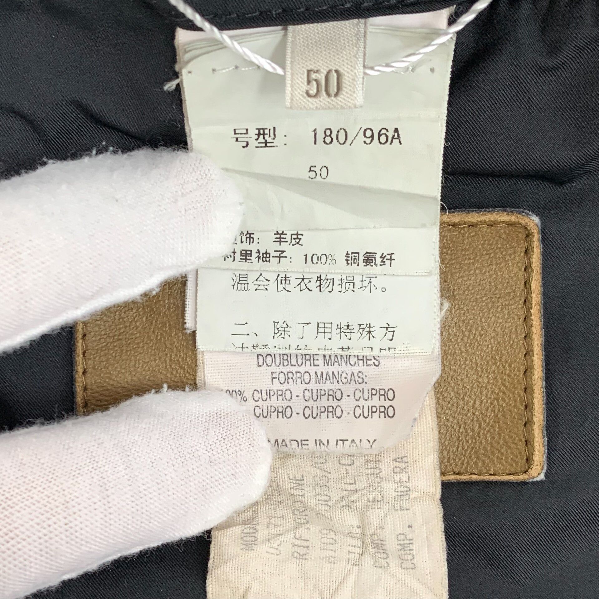 Z Zegna Zegna Sheepskin Trim Light Jacket 50 Size US M / EU 48-50 / 2 - 7 Thumbnail
