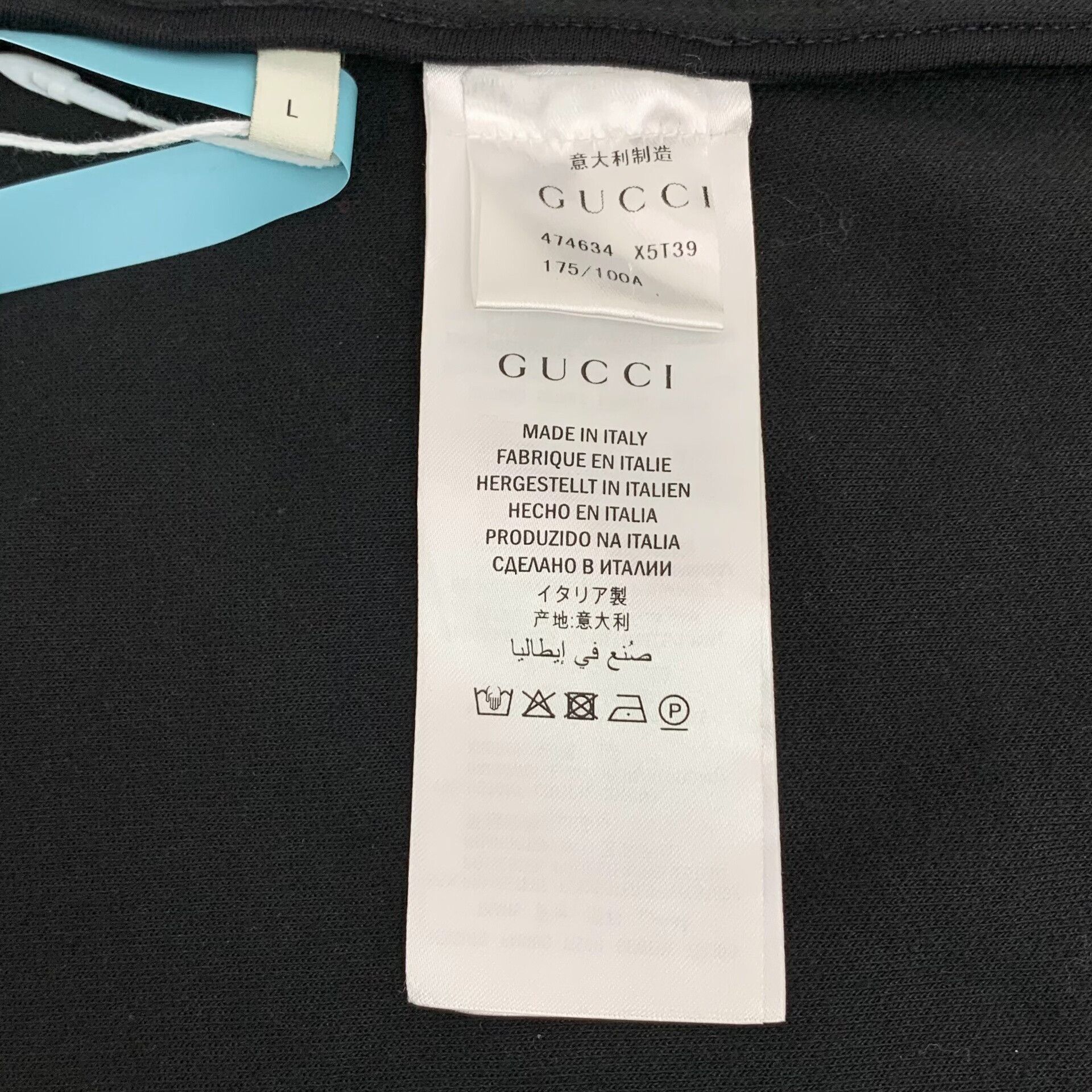 Gucci Gucci Side Stripe Zip-Up Track Jacket Size L Size US L / EU 52-54 / 3 - 7 Thumbnail