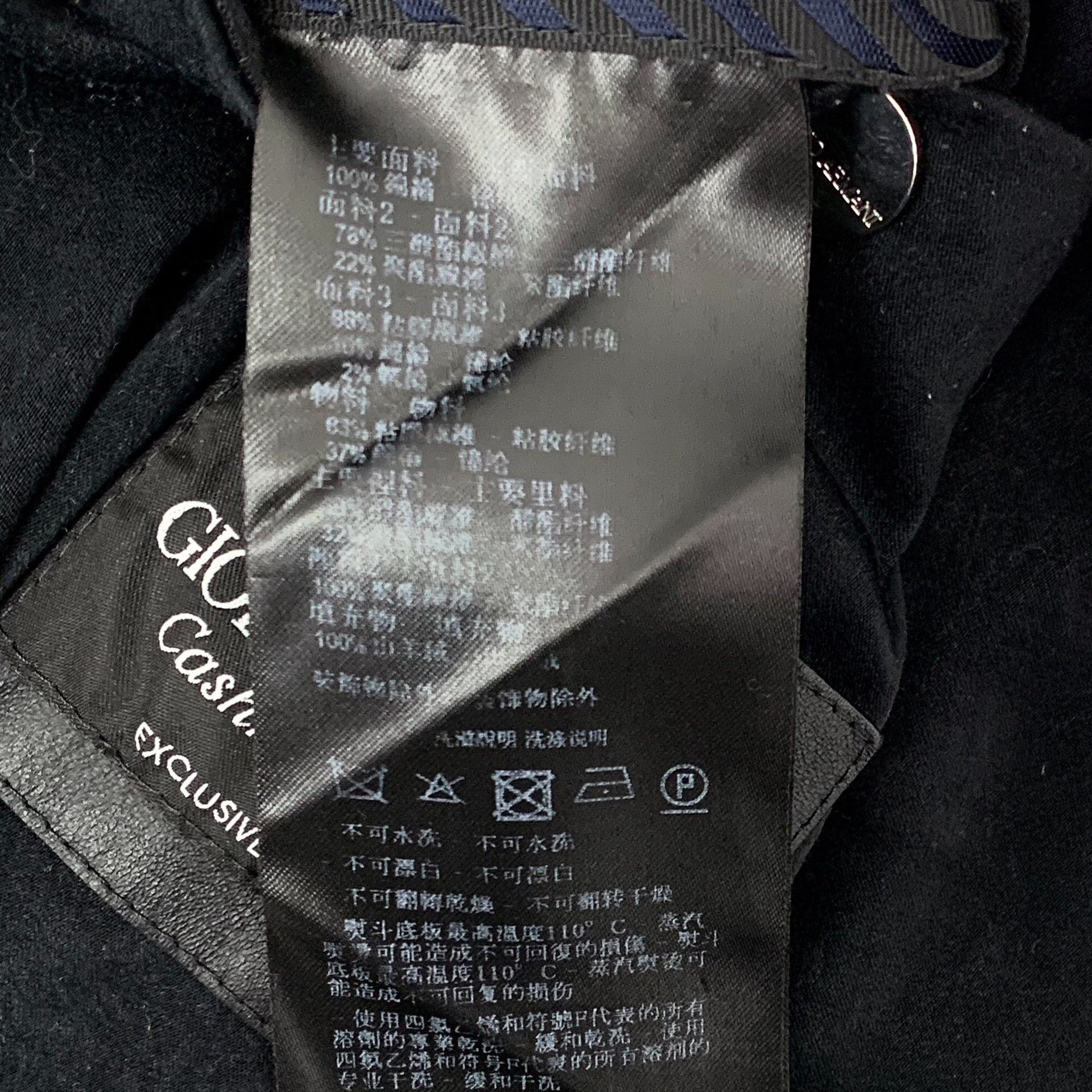 Giorgio Armani Giorgio Armani Triangle Cashmere Flakes Jacket 36R Size US S / EU 44-46 / 1 - 8 Thumbnail