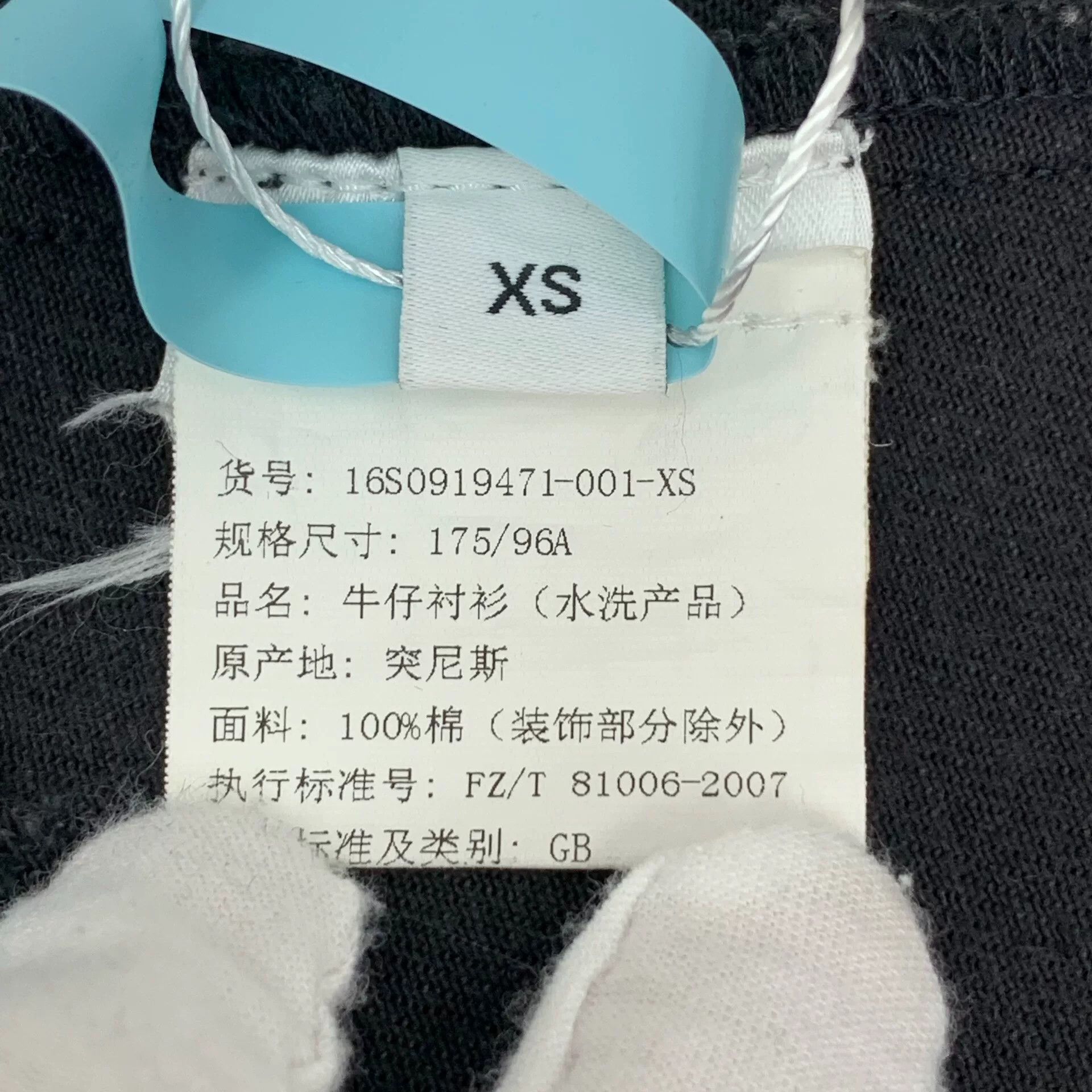 Givenchy Givenchy Distressed Denim Shirt XS Size US XS / EU 42 / 0 - 7 Thumbnail