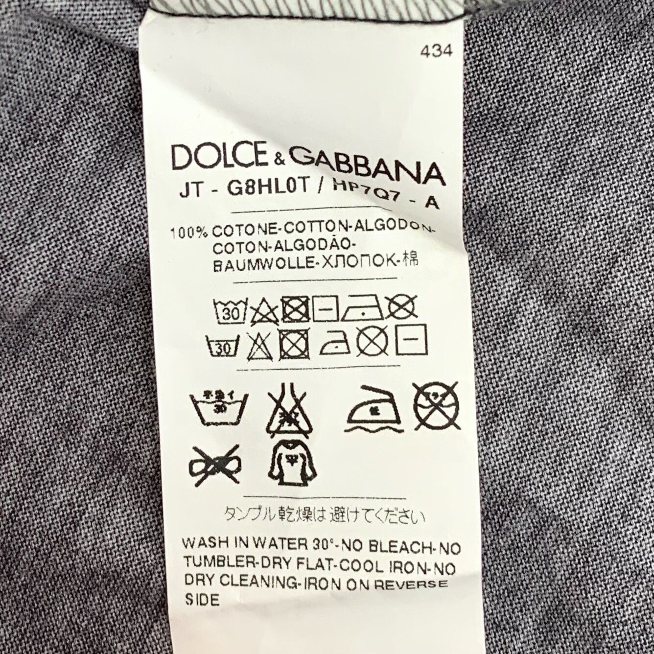 Dolce & Gabbana Dolce & Gabbana Medallion Print T-Shirt Size 44 Size US S / EU 44-46 / 1 - 7 Thumbnail