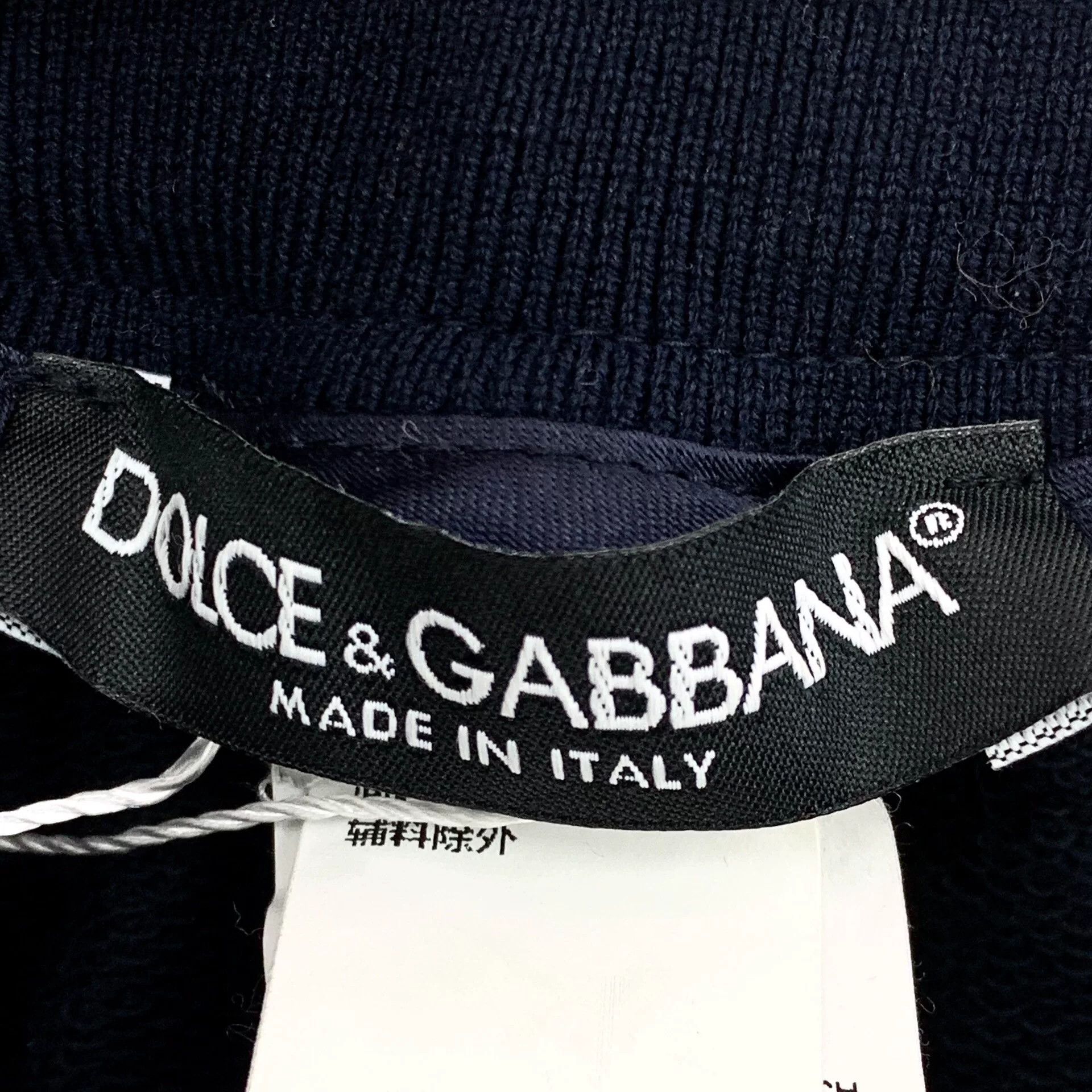 Dolce & Gabbana Dolce & Gabbana Side Striped Sweatpants Size 36 Size US 36 / EU 52 - 7 Thumbnail