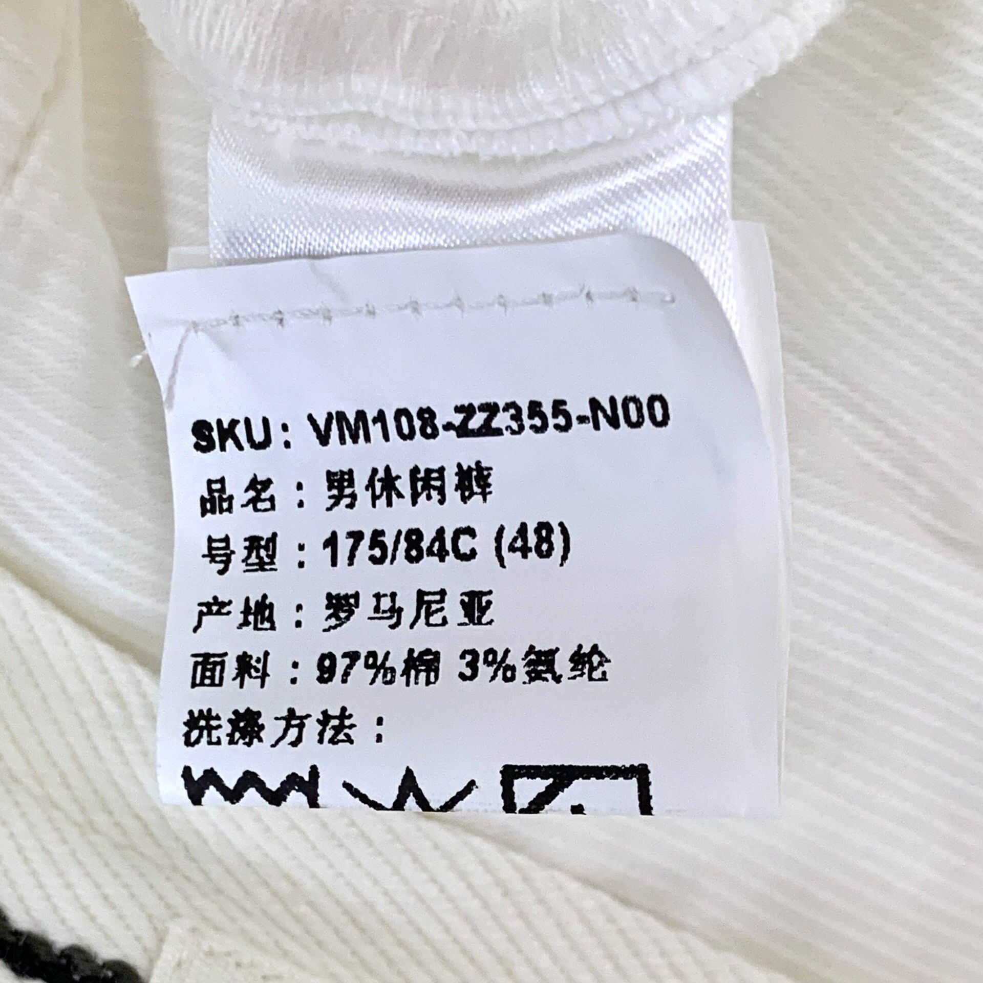 Z Zegna Z Zegna White Cotton Casual Pants US 32 Size US 32 / EU 48 - 8 Thumbnail