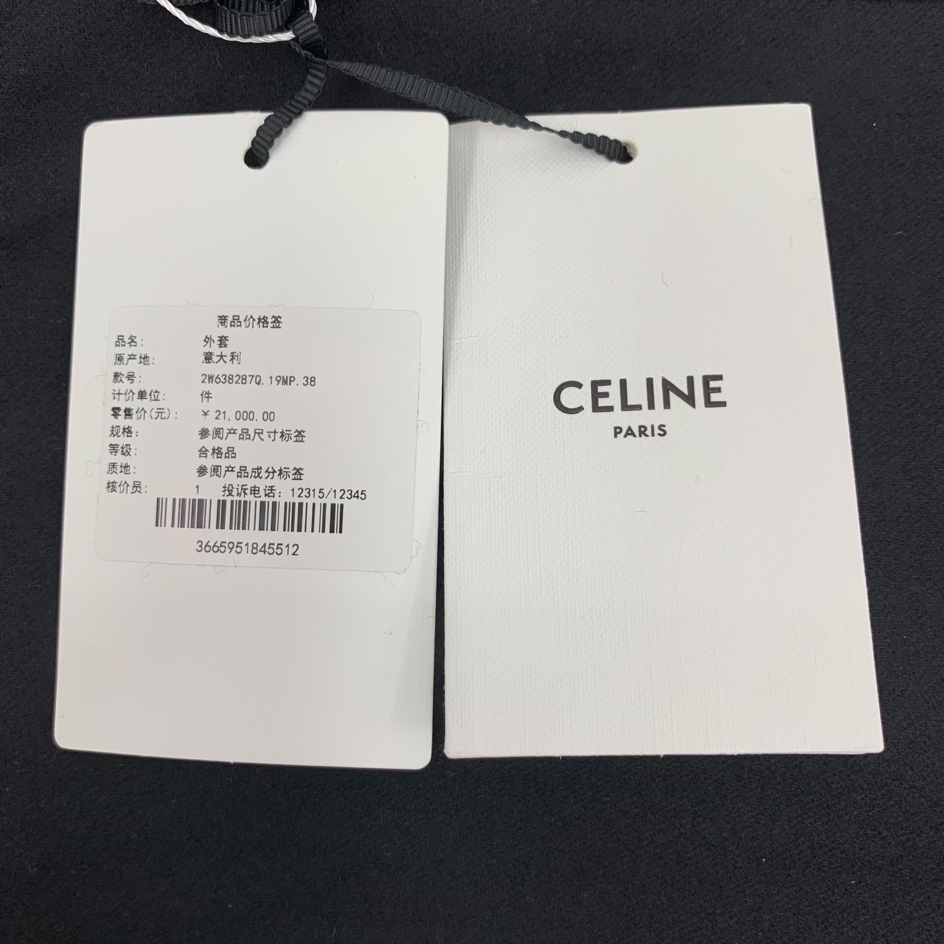 Celine Celine Triomphe Monogram Hooded Jacket 38 Size S / US 4 / IT 40 - 9 Thumbnail