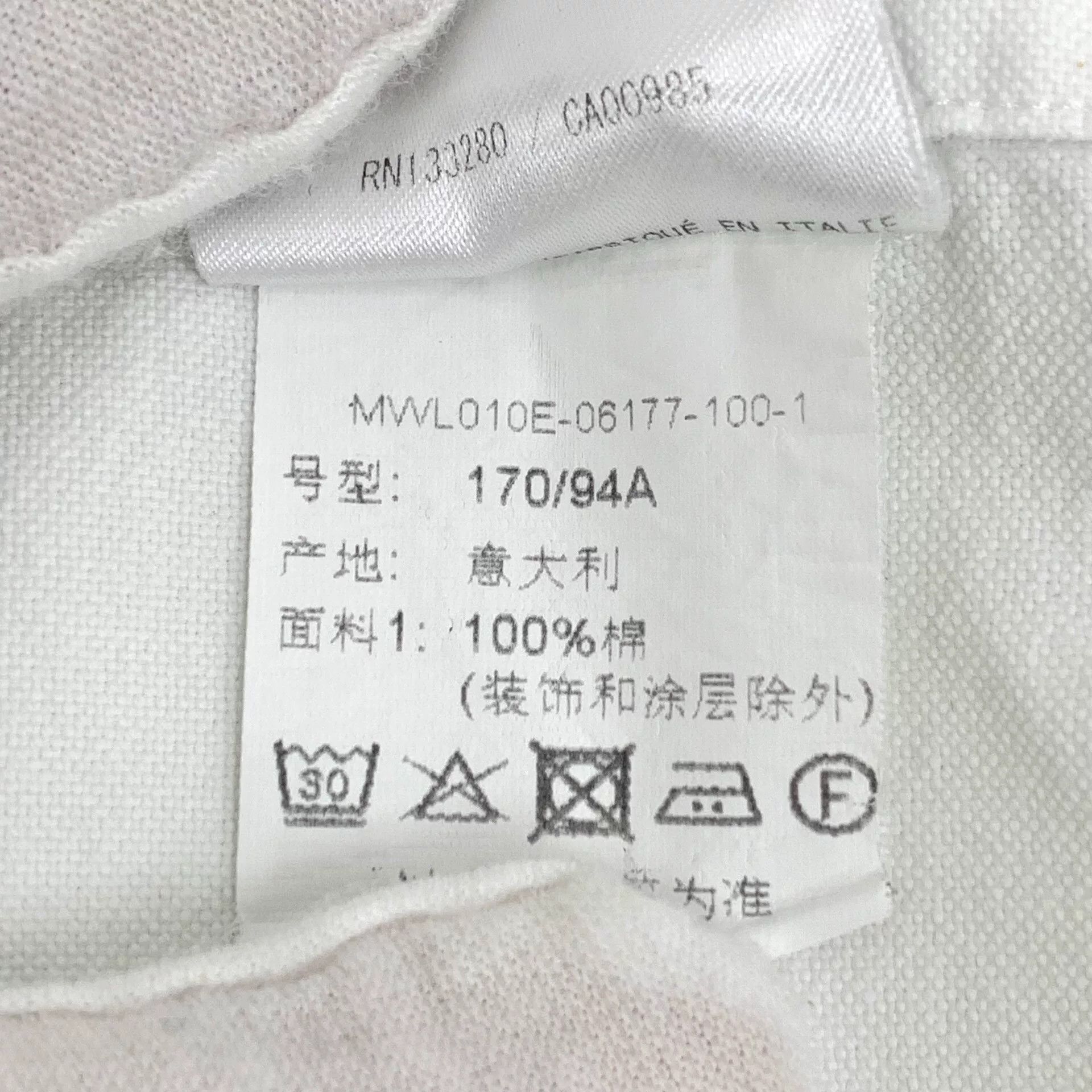 Thom Browne Thom Browne White Cotton Button Up Shirt Size 1 Size US S / EU 44-46 / 1 - 9 Thumbnail