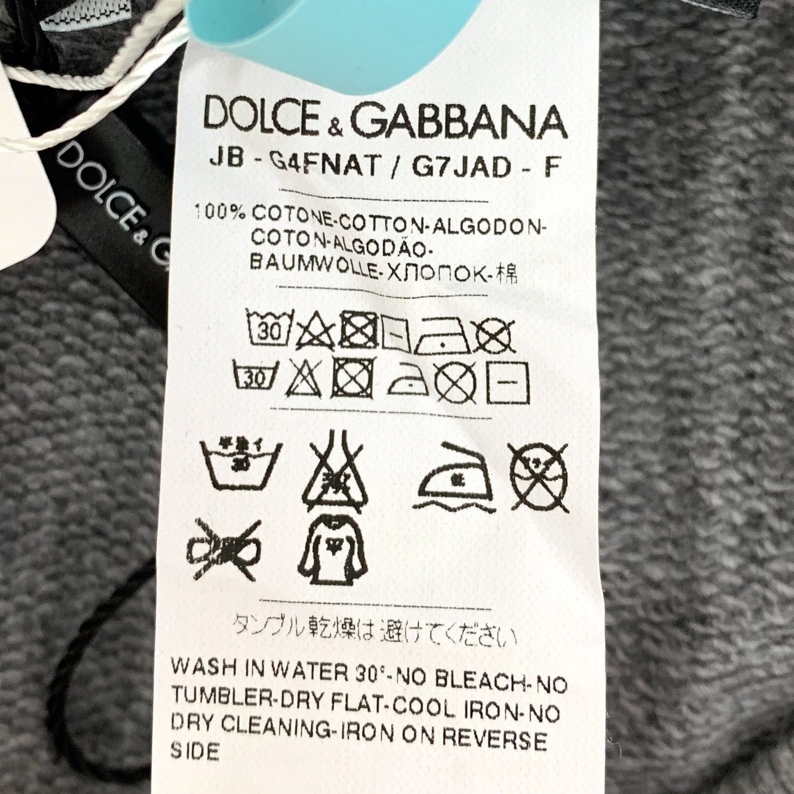 Dolce & Gabbana Dolce & Gabbana Metal Logo Gray Sweatpants Size 34 Size US 34 / EU 50 - 9 Thumbnail