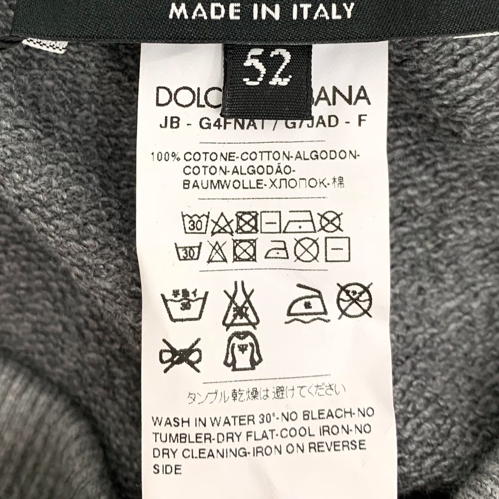 Dolce & Gabbana Dolce & Gabbana Logo Patch Sweatpants Size 34 Size US 34 / EU 50 - 9 Thumbnail